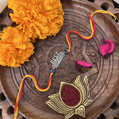 Vriksham Rakshabandhan Sliver Plated Best Brother Rakhi-RB179