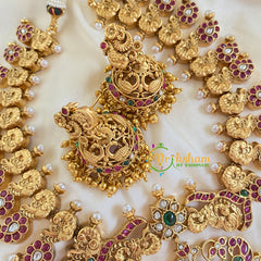 Gold Look Alike Short Neckpiece-Peacock-Gold Bead-G5463