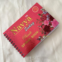 Fancy Black Stone Sticker Bindi Book-Navya Suhag-BB146