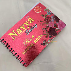 Bridal Sticker Bindi Book-Navya Suhag-BB148